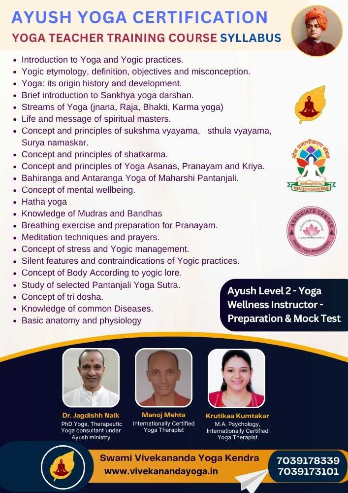Online Yoga Teacher Training Course