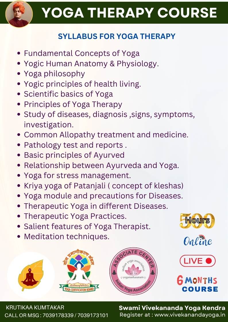 Online Yoga Therapy Course