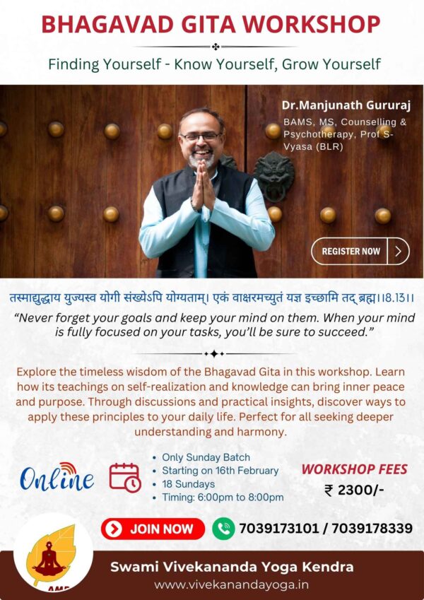 Bhagavad Gita Online Course